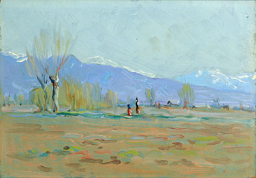 «Краса землі», 1953