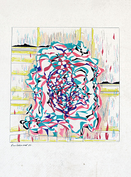 «Здешевлене слово», 1985