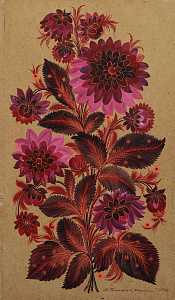 «Георгины», 1990