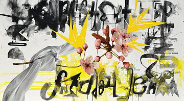 «Не ускладнюйте те, що відбувається», 2021