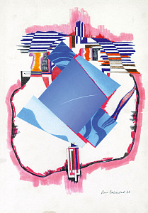 «Пустишь красного петуха по чужим дворам», 1985