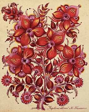 «Червоні квіти», 2004