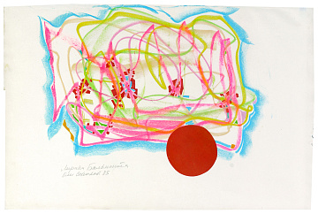 «Лірика Бальмонта», 1985